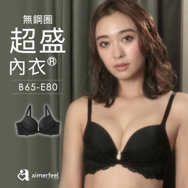 品古今無鋼圈內衣性感蕾絲小胸聚攏美背心文胸罩顯大透氣防下垂薄 歷史價格詳細信息