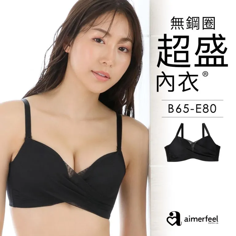 [單品內衣]薄紗交織沉醉無鋼圈內衣-黑色-781214-BL 歷史價格詳細信息