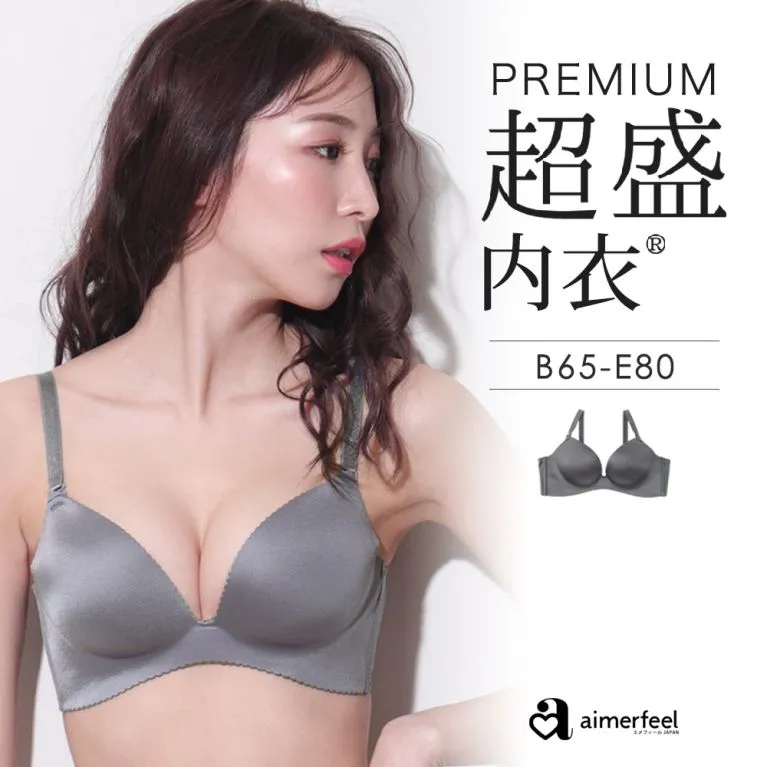 【aimerfeel】單品內衣 優質超盛內衣☆-玫瑰粉(170213p-CP31) 歷史價格詳細信息