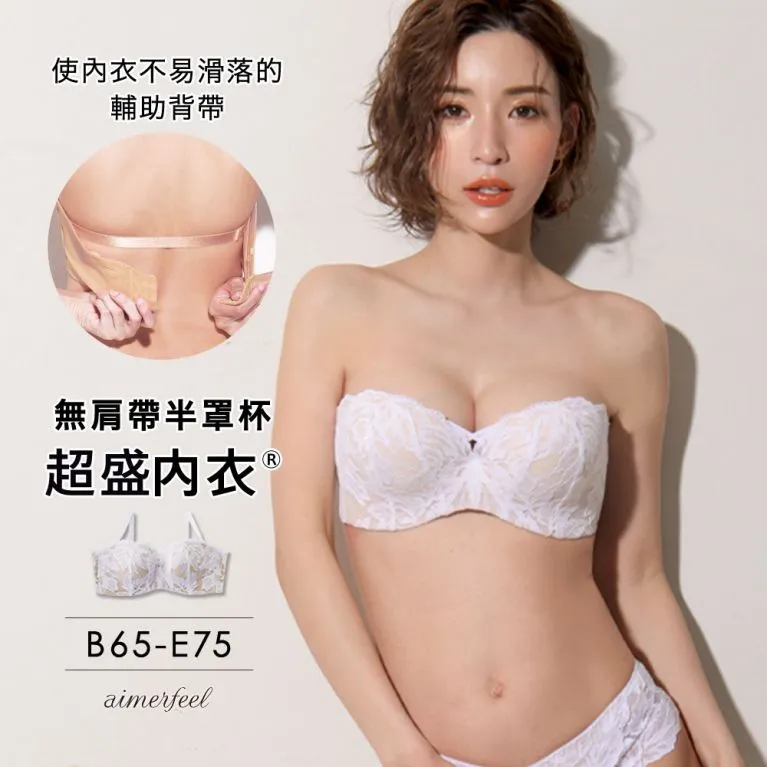 aimerfeel-緞帶蕾絲三角內褲-黑色-178820-BL 歷史價格詳細信息