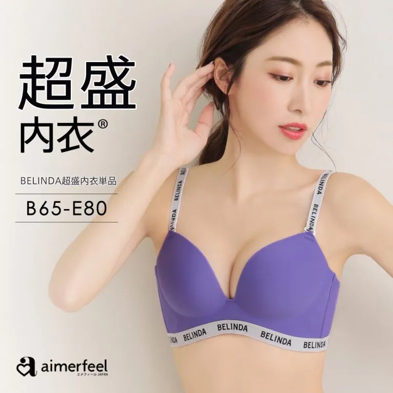 【aimerfeel】單品內衣BELINDA千鳥紋超盛內衣-黑色(1101113-BL) 歷史價格詳細信息