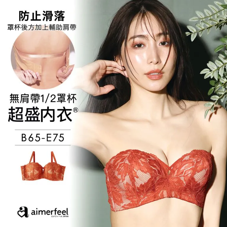 aimerfeel-緞帶蕾絲三角內褲-黑色-178820-BL 歷史價格詳細信息