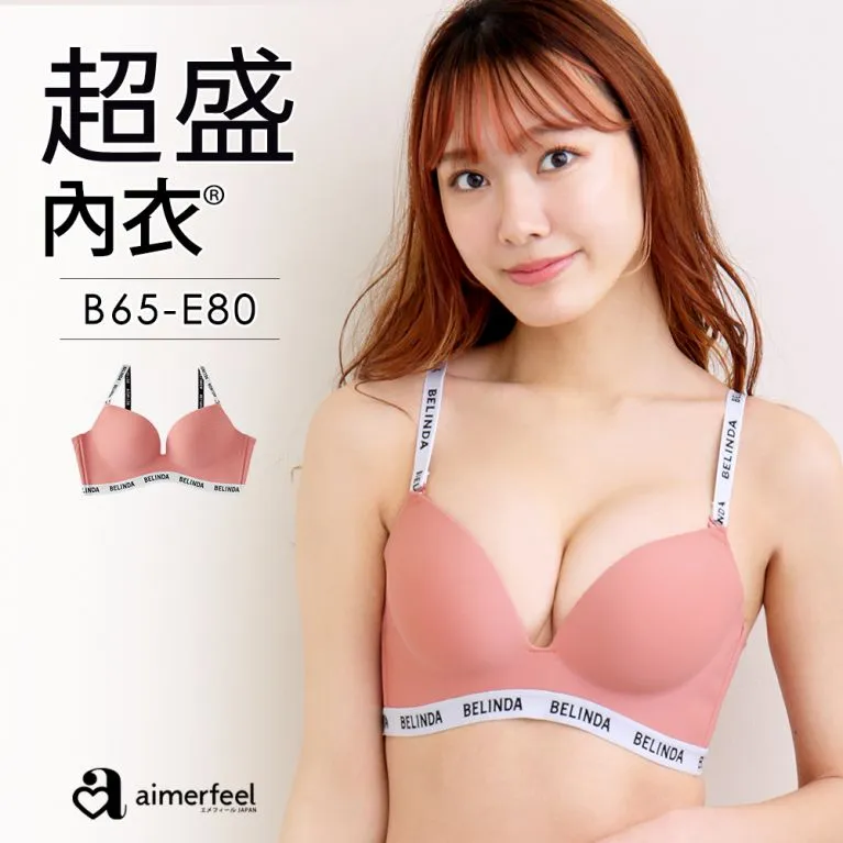 aimerfeel-[單品內衣]BELINDA超盛內衣-青色-177313p-SX 歷史價格詳細信息