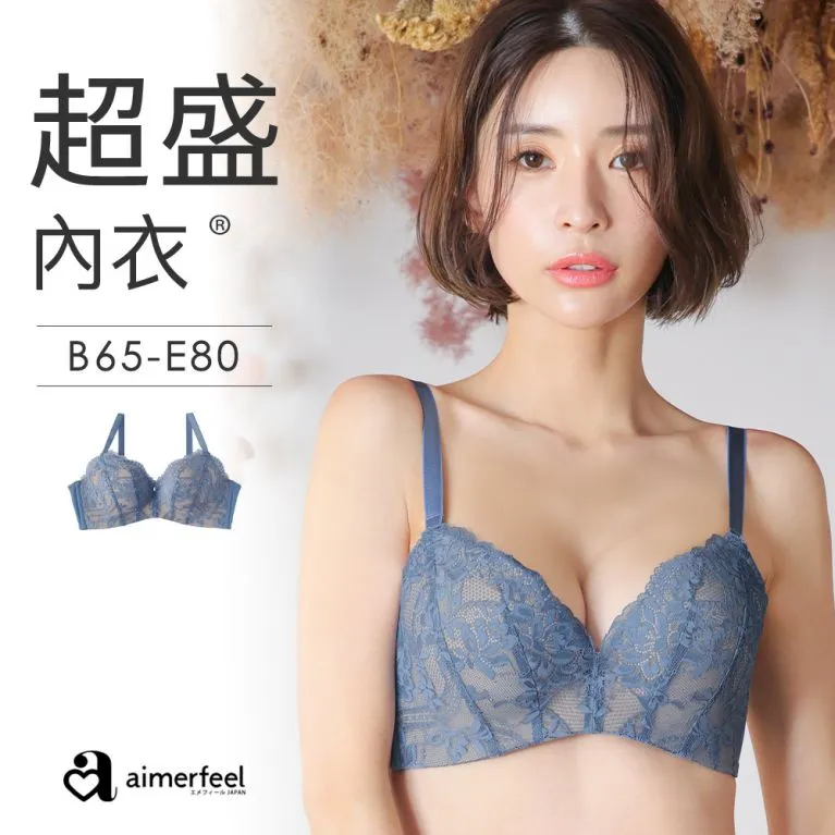 aimerfeel-[單品內衣]色彩設計沉醉無鋼圈內衣-粉紅色-1200114-PI 歷史價格詳細信息