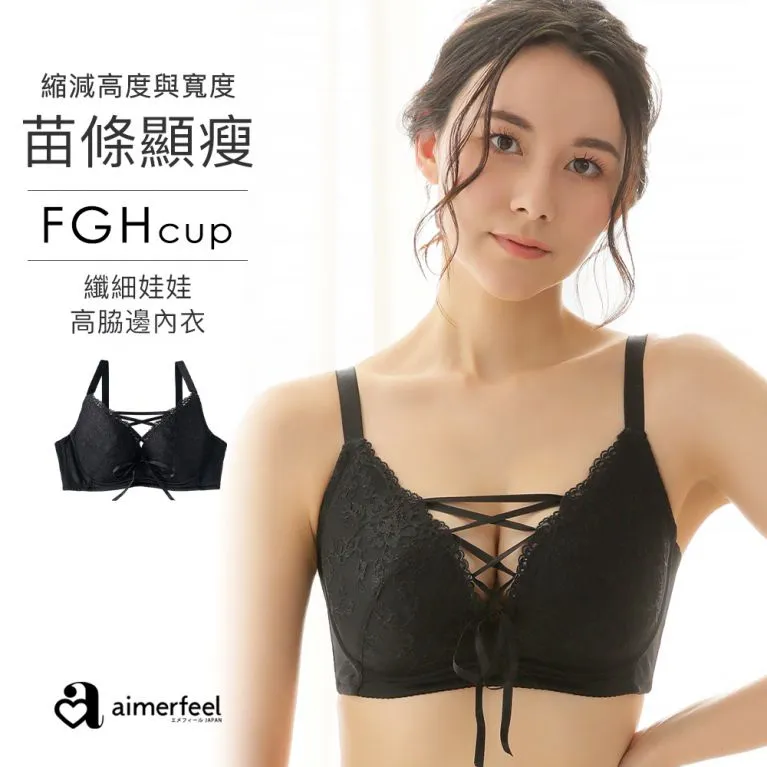 aimerfeel-窈窕洋娃娃高脇邊內衣(FGH罩杯)大尺寸-粉紅色-1600615-PI 歷史價格詳細信息