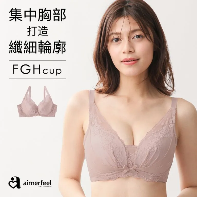 aimerfeel-交叉蕾絲高脇邊內衣(FGH罩杯)大尺寸-淡粉紅2-603715-PI14 歷史價格詳細信息