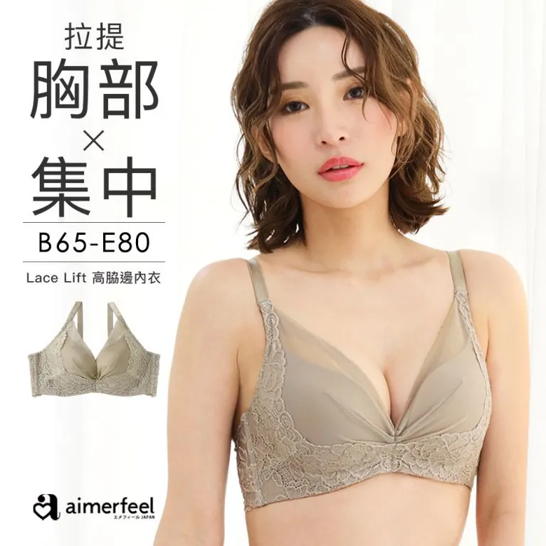 aimerfeel-側邊編織風三角內褲-白色-605821-W 歷史價格詳細信息