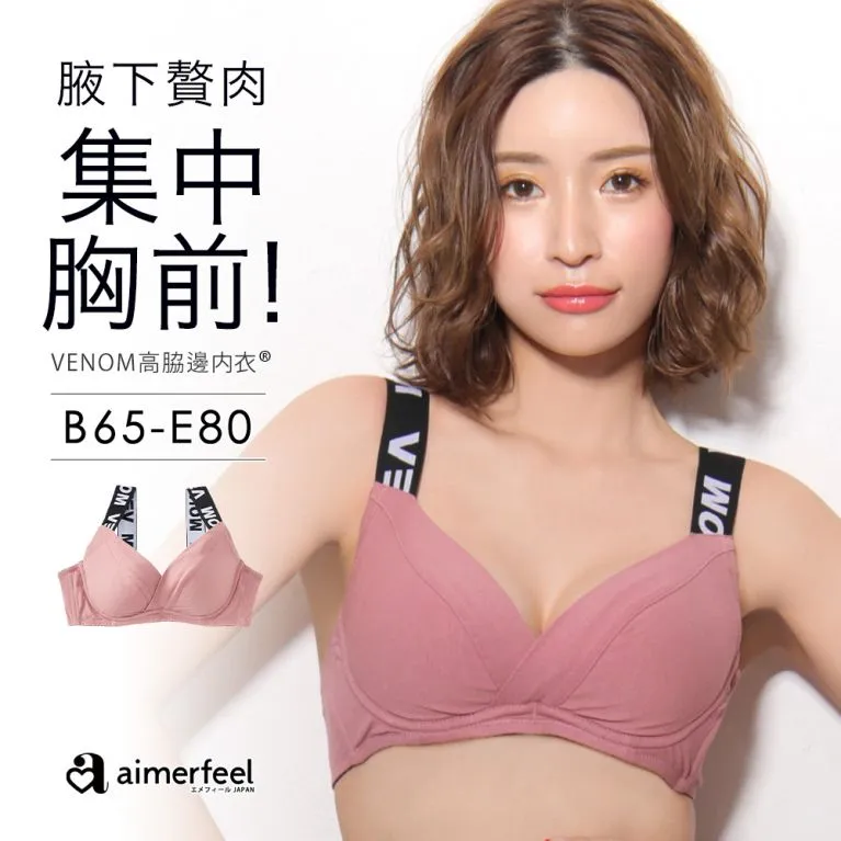 aimerfeel-VENOM三角內褲-紫色-672321p-PU 歷史價格詳細信息