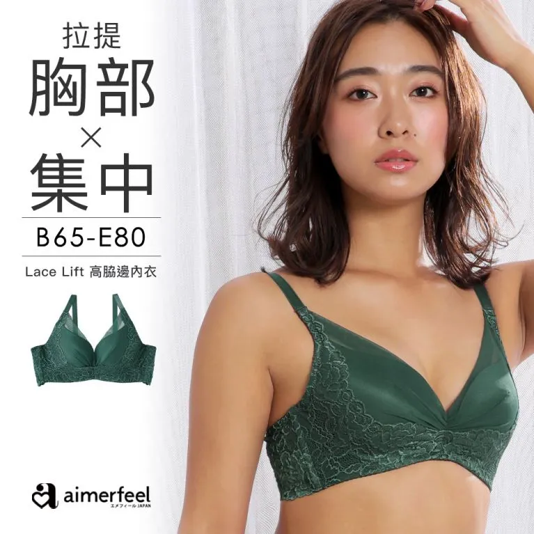 aimerfeel-側邊編織風三角內褲-白色-605821-W 歷史價格詳細信息