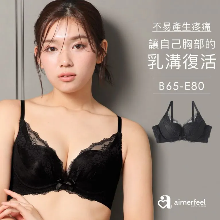 aimerfeel-拉提交叉蕾絲三角內褲-黑色-1650421-BL 歷史價格詳細信息
