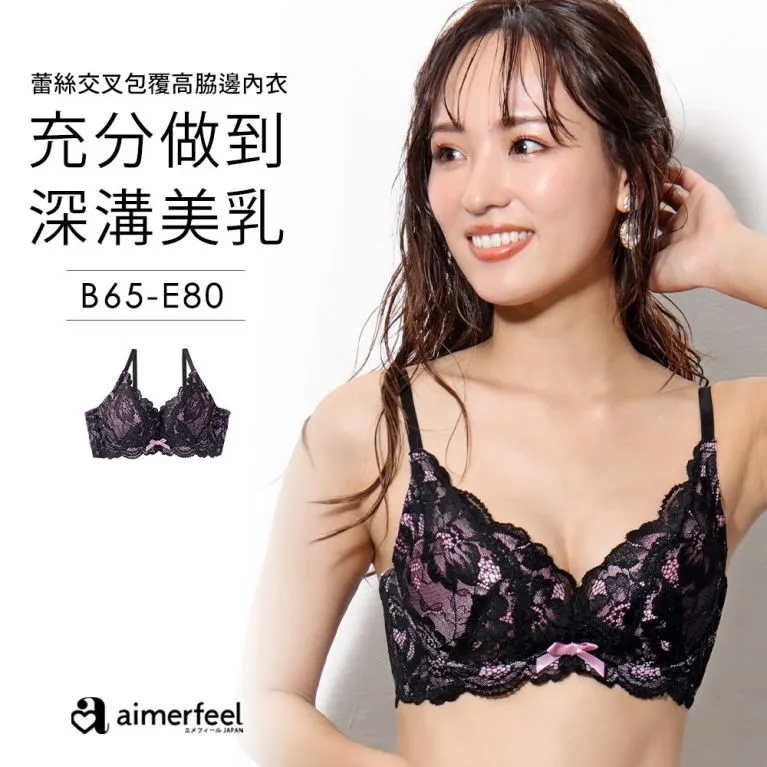 aimerfeel-[單品內衣]交叉包覆蕾絲高脇邊內衣-鈷藍色-603713-VB 歷史價格詳細信息