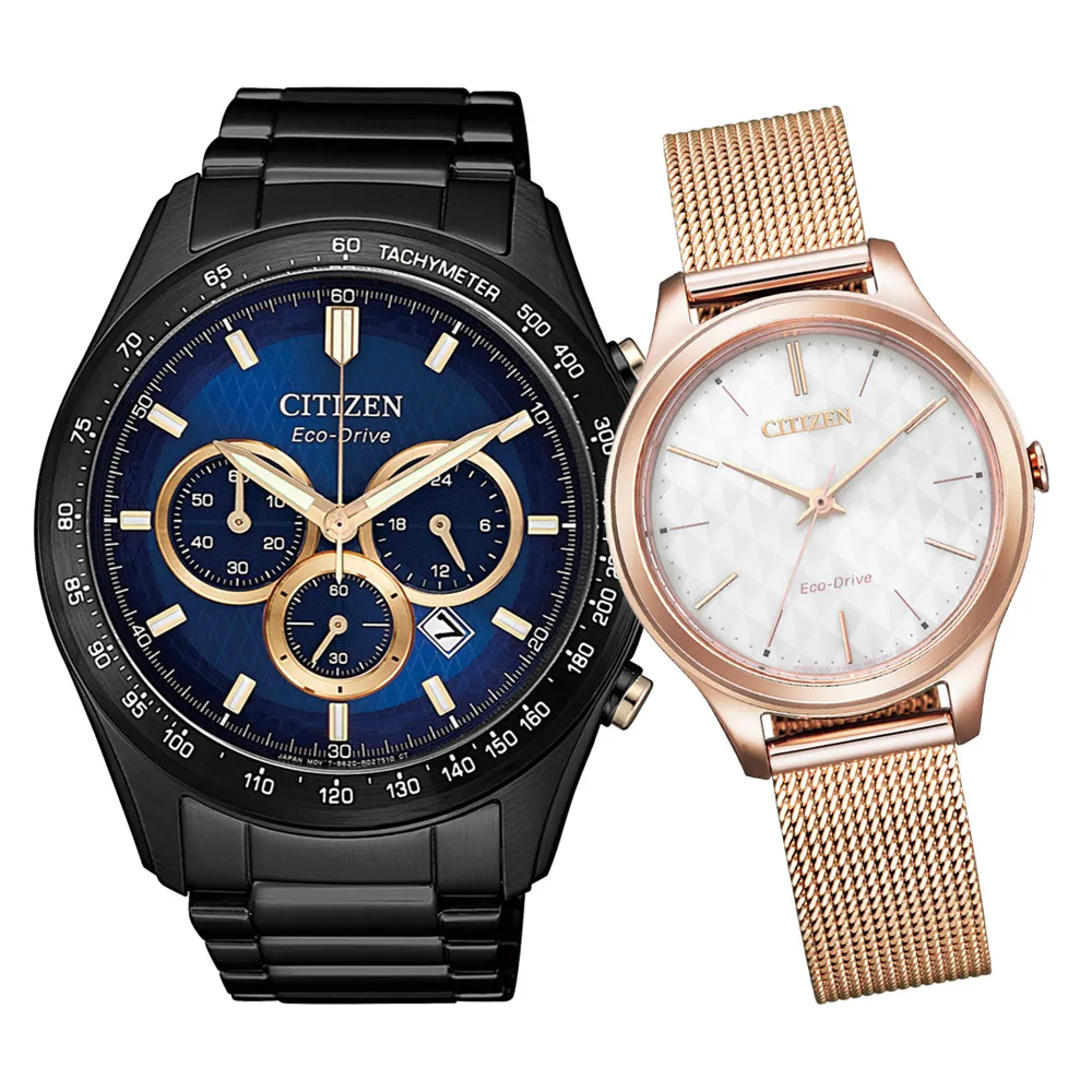 CITIZEN 星辰 光動能浪漫時分時尚對錶 (CA4458-88L+EM0508-80Y) 歷史價格詳細信息