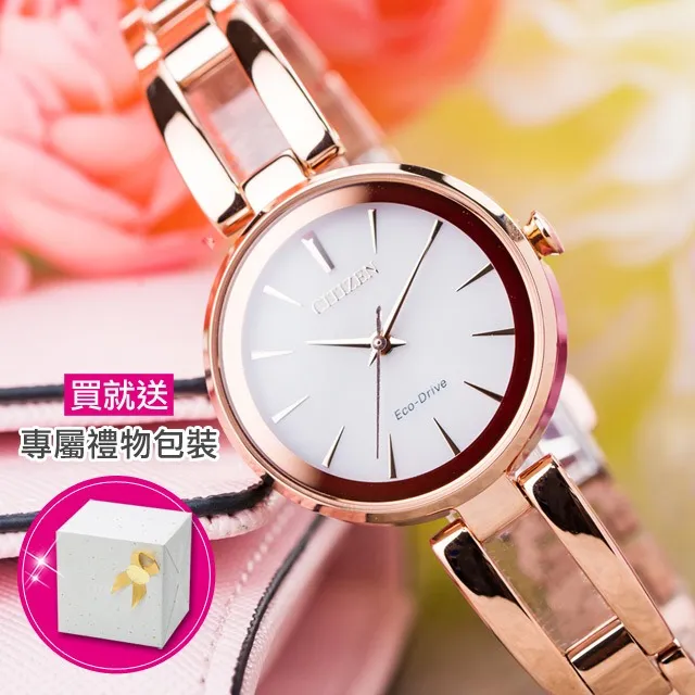 CITIZEN Eco Drive 精緻簡約光動能女錶/銀(EM0631-83D) 歷史價格詳細信息