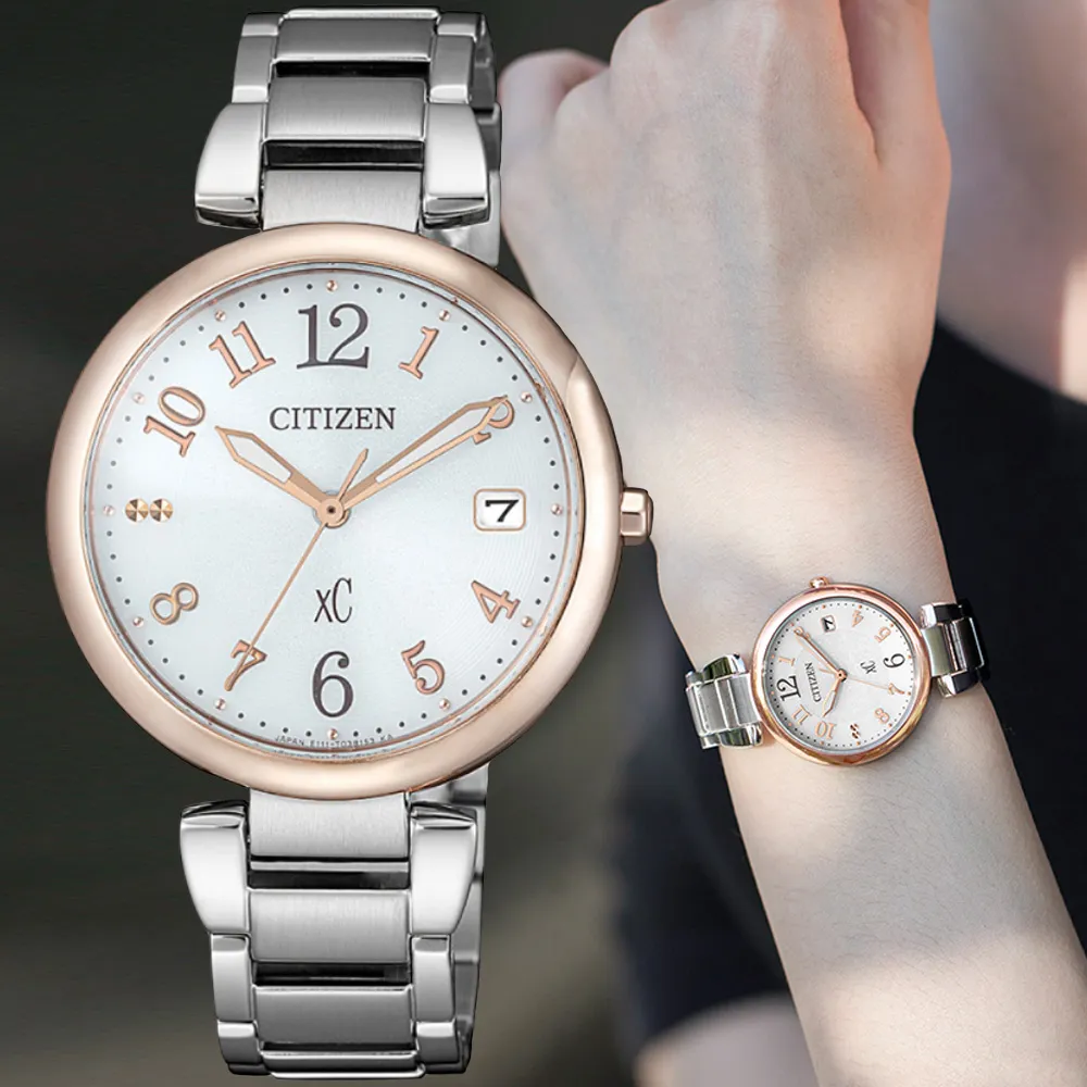 【CITIZEN 星辰】XC系列 優雅時光酒桶型光動能腕錶  EW5544-51W 19.5mm 現代鐘錶 歷史價格詳細信息