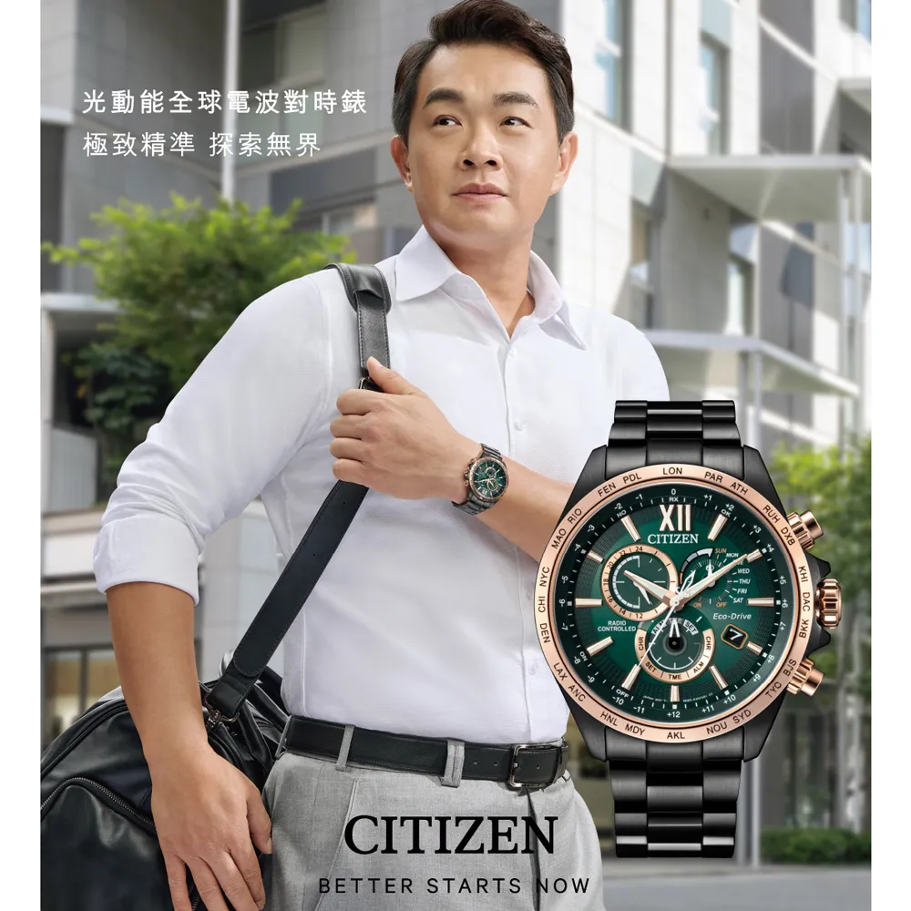 CITIZEN CB5956-89X《全球接收 光動能電波錶》45mm/廣告款/IP黑x金x綠/公司貨【第一鐘錶】 歷史價格詳細信息