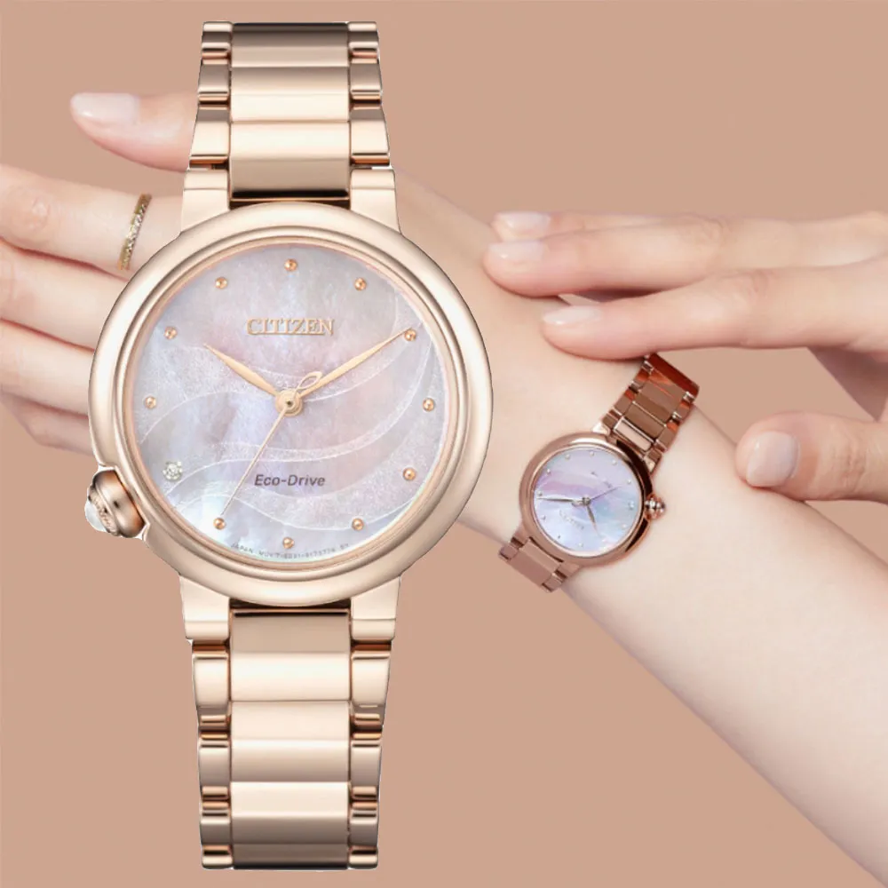 CITIZEN 星辰 L系列光動能時尚氣質腕錶/櫻花粉紅金/28mm/EM0922-81X 歷史價格詳細信息