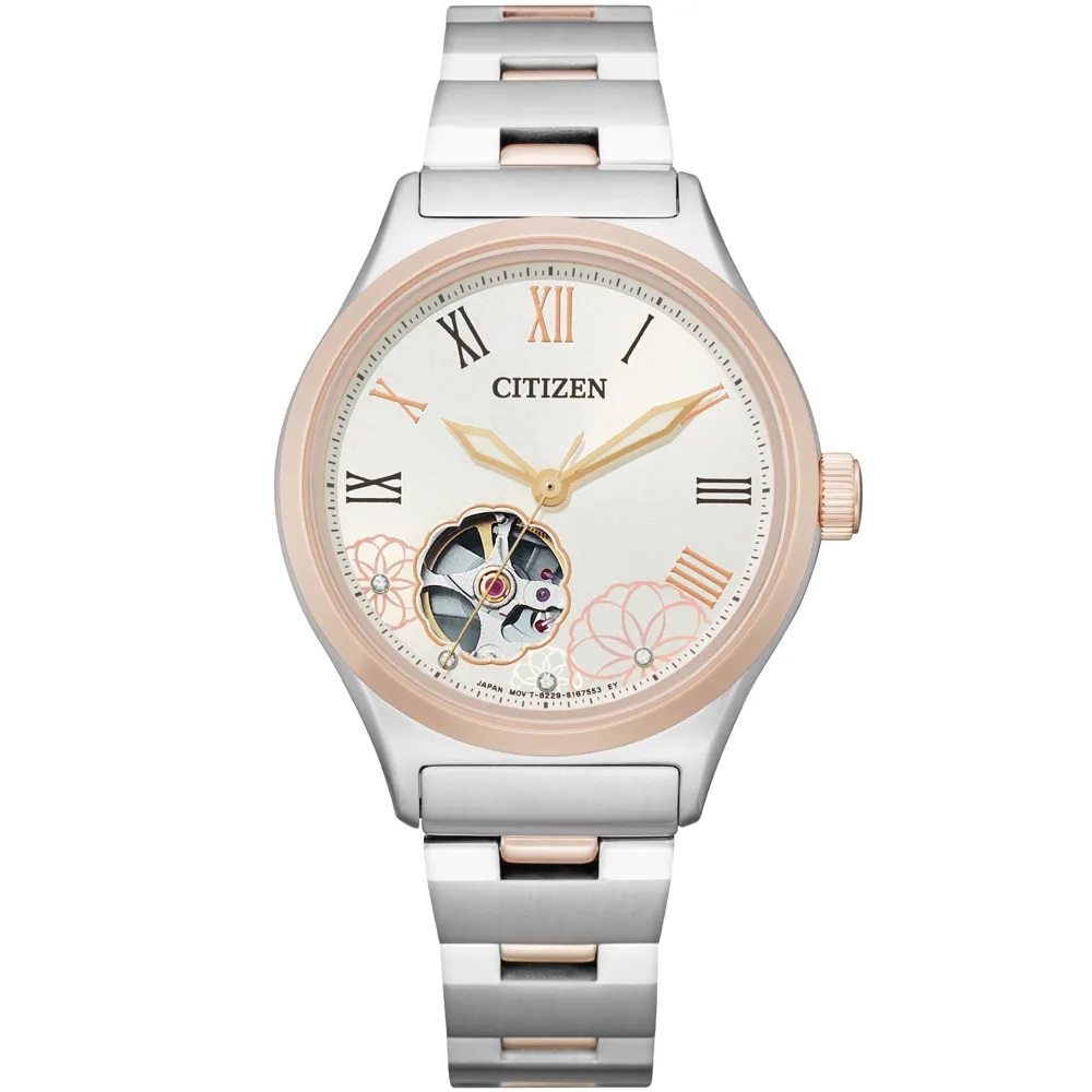 CITIZEN 星辰 晶鑽珍珠貝石英女錶-30mm ER0216-59D 歷史價格詳細信息