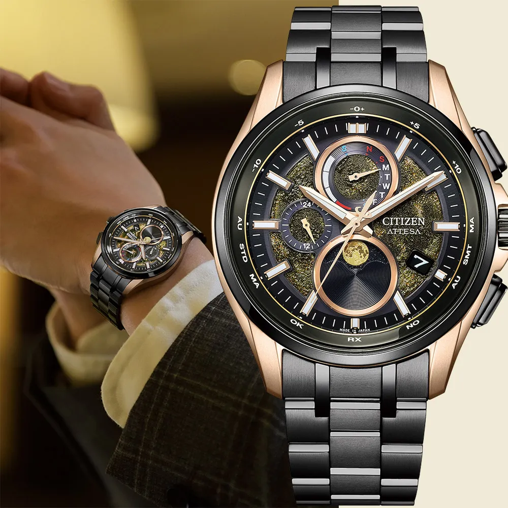 【CITIZEN 星辰】HAKUTO-R登月 韋禮安配戴款 電波時計腕錶 雙12 優惠(AT8285-68Z) 歷史價格詳細信息