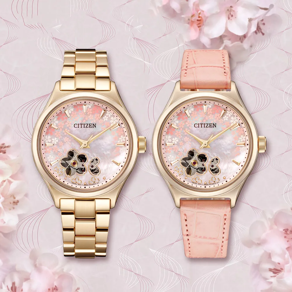 CITIZEN星辰 櫻花限定款機械套組腕錶PC1017-61Y 歷史價格詳細信息