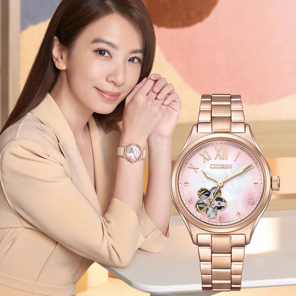 CITIZEN 星辰 Lady Hebe田馥甄廣告款櫻花鏤空機械錶/34mm(PC1017-61Y) 歷史價格詳細信息