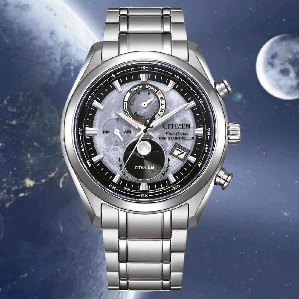 CITIZEN 星辰 GENTS 月相電波鈦金屬腕錶-41.5mm(BY1001-66E) 歷史價格詳細信息
