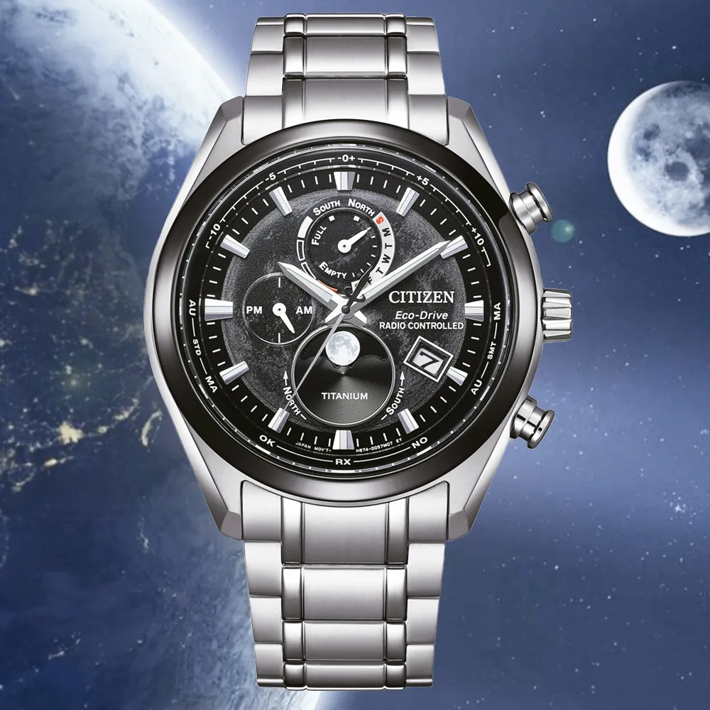 CITIZEN 星辰 GENTS 月相電波鈦金屬腕錶-41.5mm(BY1001-66E) 歷史價格詳細信息