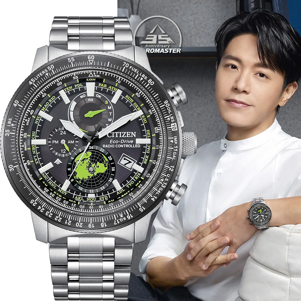 CITIZEN 星辰 PROMASTER 城市冒險 限量 光動能電波萬年曆計時手錶 CB5037-17X 歷史價格詳細信息