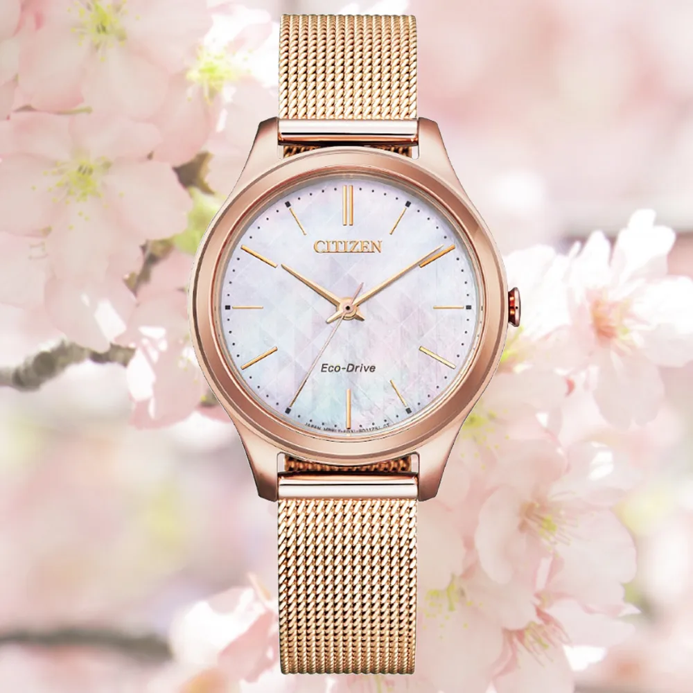 CITIZEN LADYS 玫瑰金米蘭帶光動能腕錶EM0508-80Y 歷史價格詳細信息