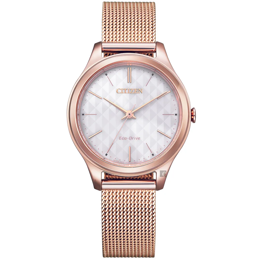 CITIZEN 星辰 光動能時尚菱格紋女錶-32mm EM0509-10A 歷史價格詳細信息