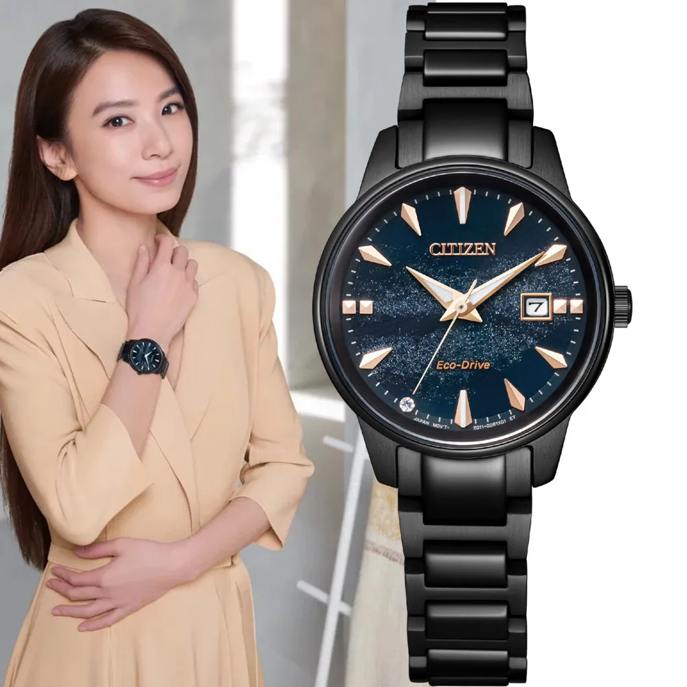 CITIZEN 星辰 天川銀河 光動能高雅女性手錶 EW2595-81L 歷史價格詳細信息