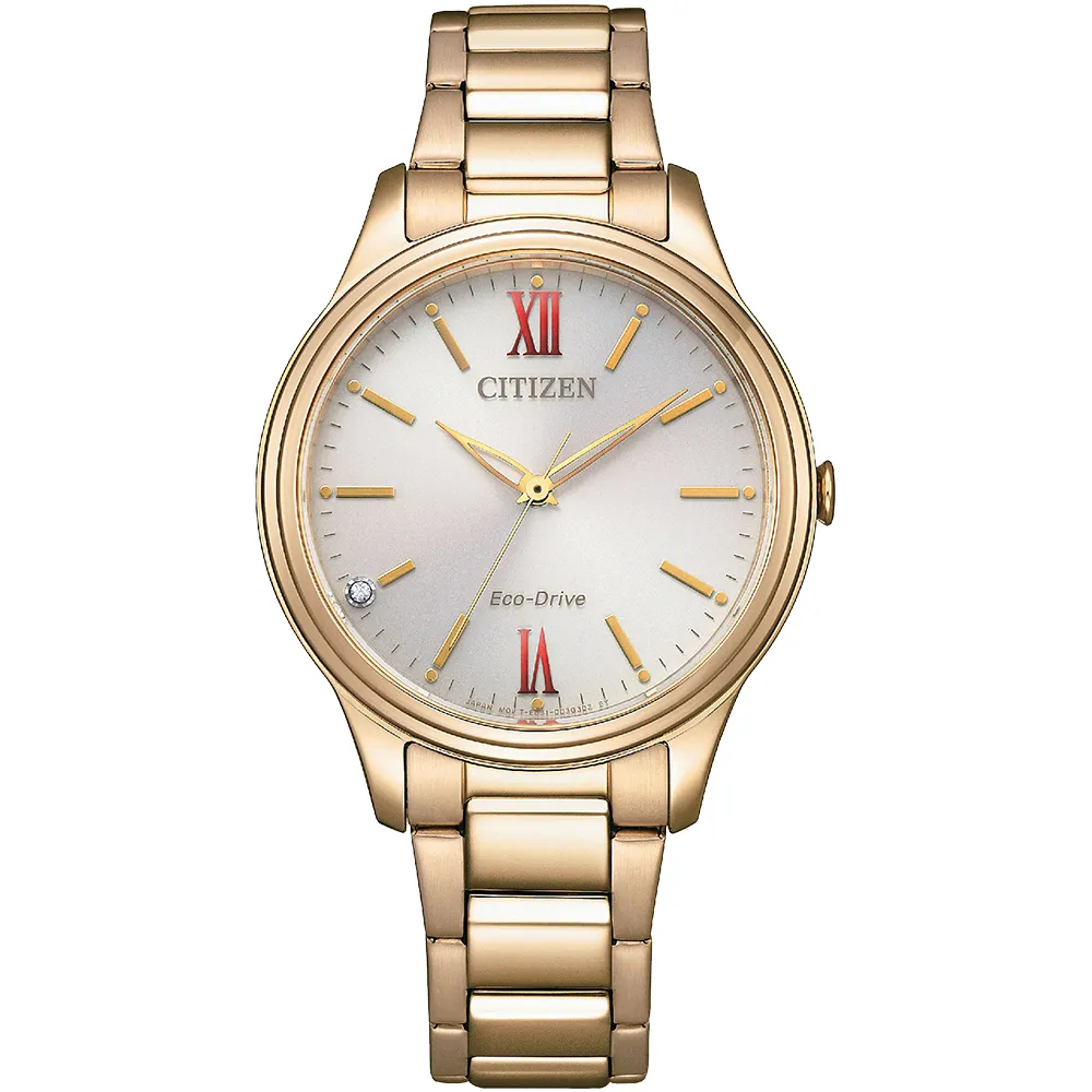 CITIZEN星辰 璀鑽典雅光動能腕錶EM1074-82D 歷史價格詳細信息