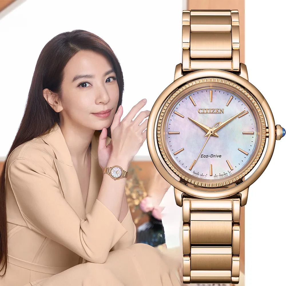 CITIZEN 星辰錶 L系列  光動能錶 珍珠母貝 女錶 手錶-EM1103-86Y 歷史價格詳細信息