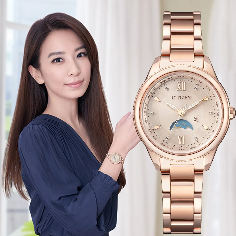 CITIZEN 星辰 XC 鈦 台灣25周年限量 Hebe田馥甄廣告款 光動能電波女錶 CB1105-02W 歷史價格詳細信息