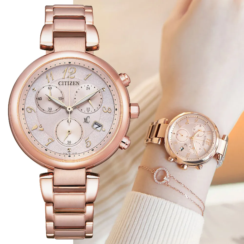 CITIZEN FB1452-66X《XC 田馥甄 代言》35mm/光動能計時女款/藍寶石水晶鏡面/玫瑰金【第一鐘錶】 歷史價格詳細信息