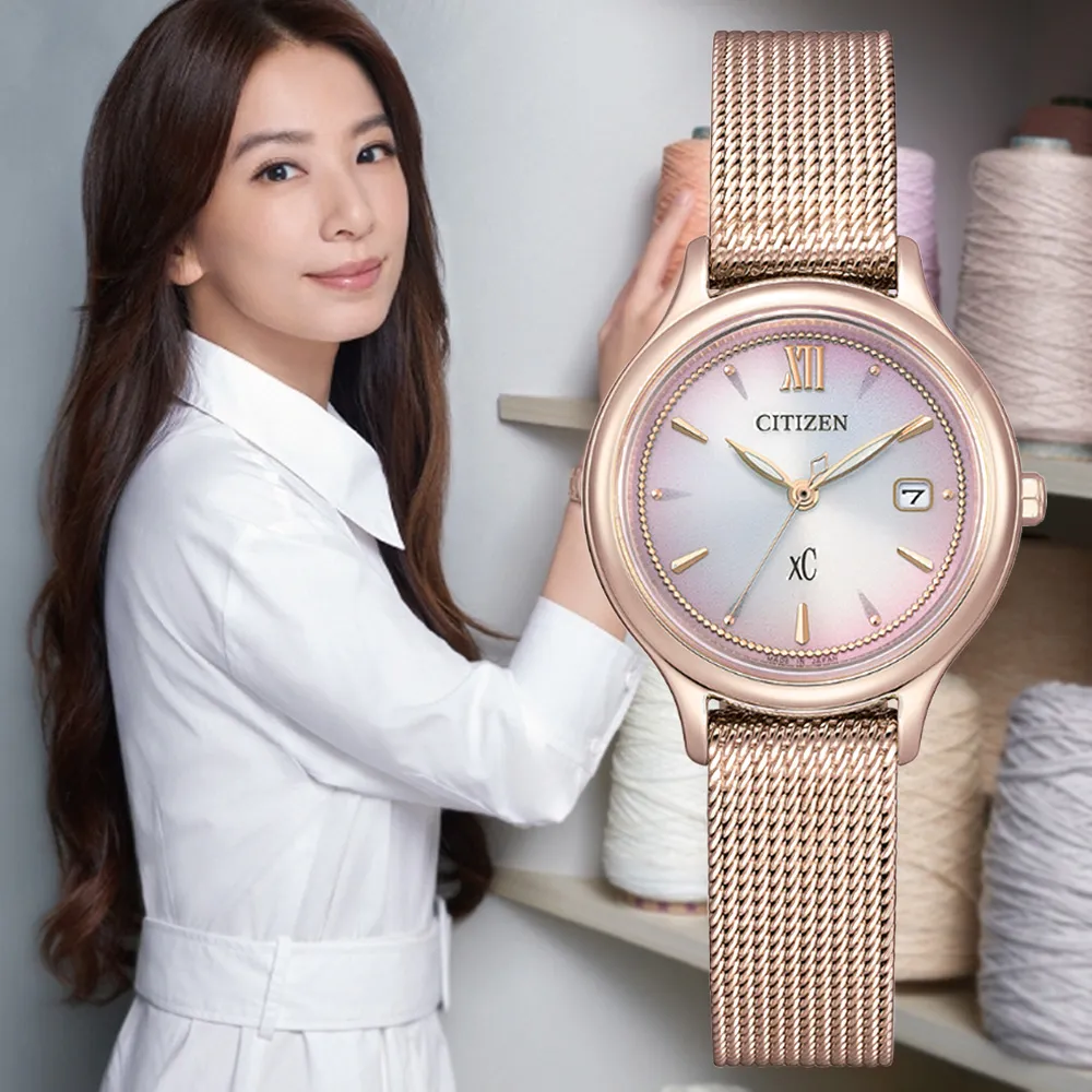 CITIZEN 星辰  XC(EW2635-54W)七夕情人節推薦款 光動能女錶 歷史價格詳細信息
