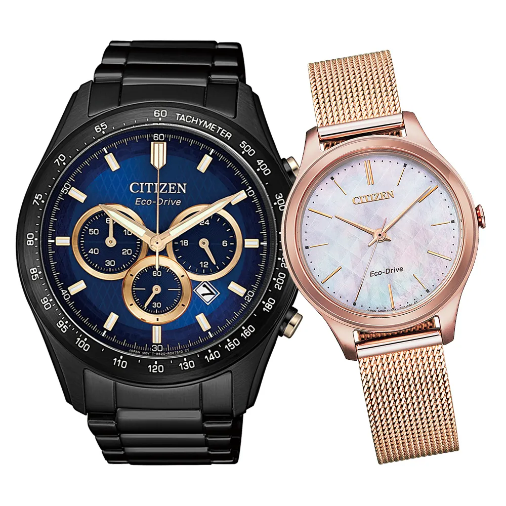 CITIZEN 星辰表 / CA4558-16E / 光動能 三眼計時 日期 防水100米 小牛皮手錶 黑綠色 43mm 歷史價格詳細信息