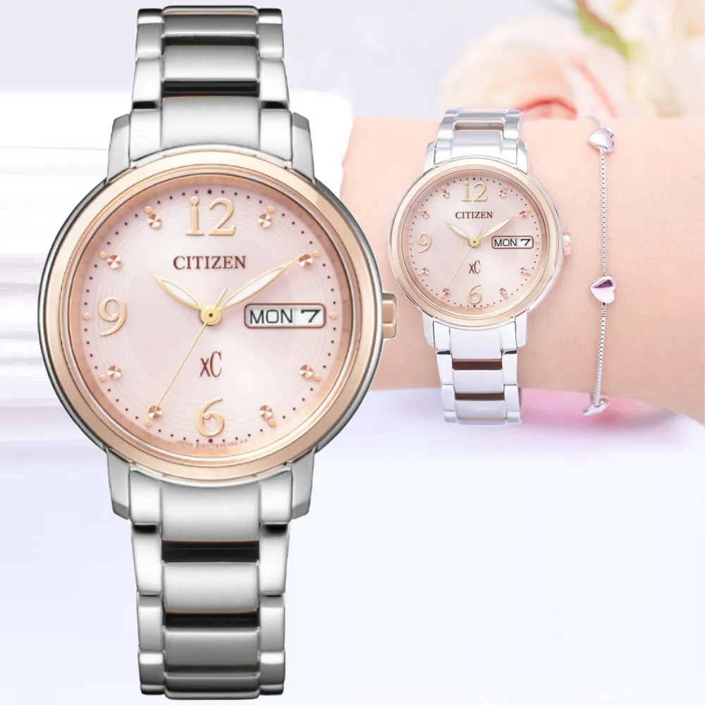 【CITIZEN 星辰】XC系列 優雅時光酒桶型光動能腕錶  EW5544-51W 19.5mm 現代鐘錶 歷史價格詳細信息