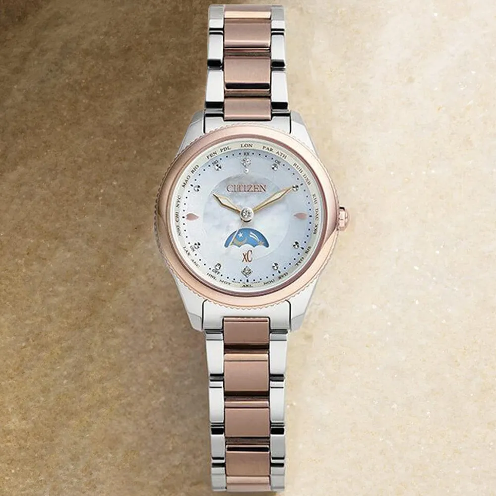 CITIZEN xC系列 EE1007-59W《極光之森限定款》29mm/光動能/鈦金屬電波錶/萬年曆/黑x綠/公司貨 歷史價格詳細信息