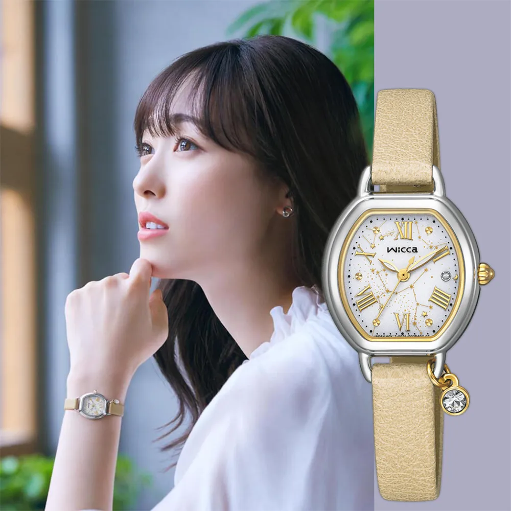 CITIZEN星辰 Wicca 限量推薦款太陽能腕錶KP2-566-95 歷史價格詳細信息