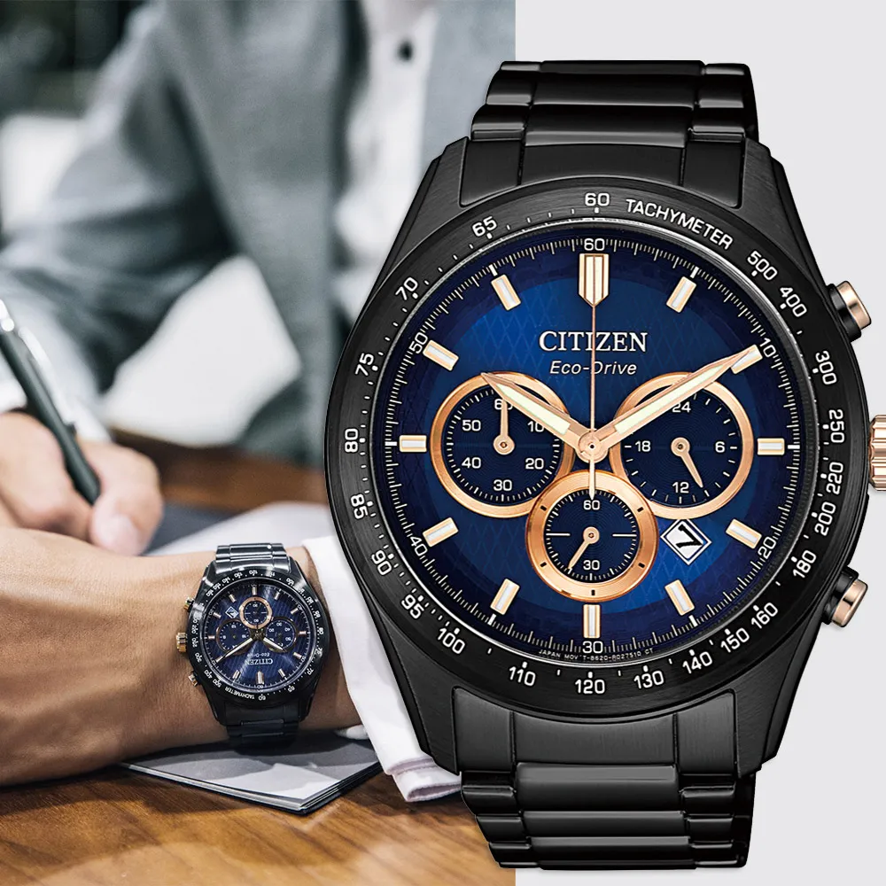 CITIZEN 星辰 光動能計時手錶-AT2149-85X/42mm 歷史價格詳細信息