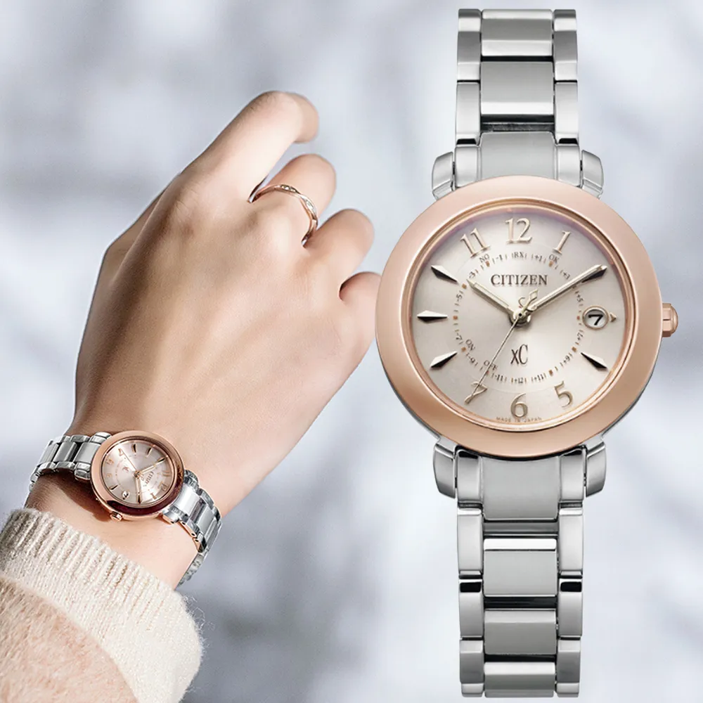 CITIZEN星辰 xC系列 光動能電波玫瑰金腕錶 27.8mm/EC1037-51A 歷史價格詳細信息