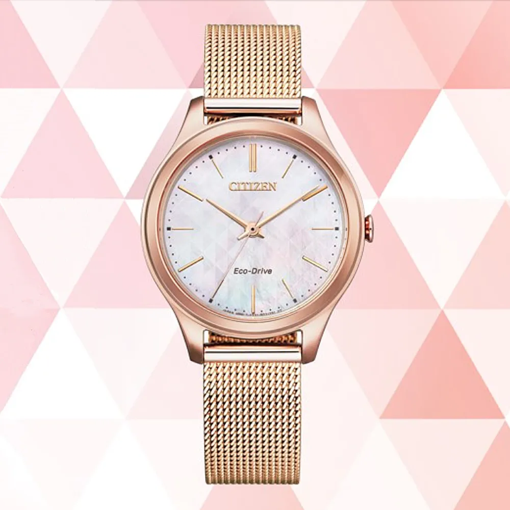 CITIZEN星辰 LADYS系列 光動能 珍珠貝幻彩腕錶 32mm / EM0508-80Y 歷史價格詳細信息