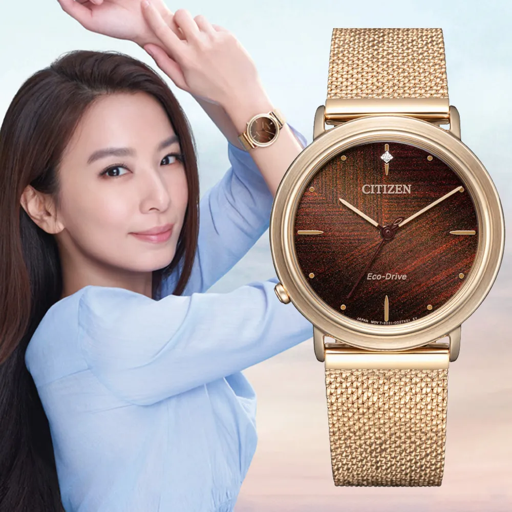 CITIZEN 星辰錶 L系列 自信之美 光動能錶 女錶 手錶 指針錶-EM1150-86D 歷史價格詳細信息