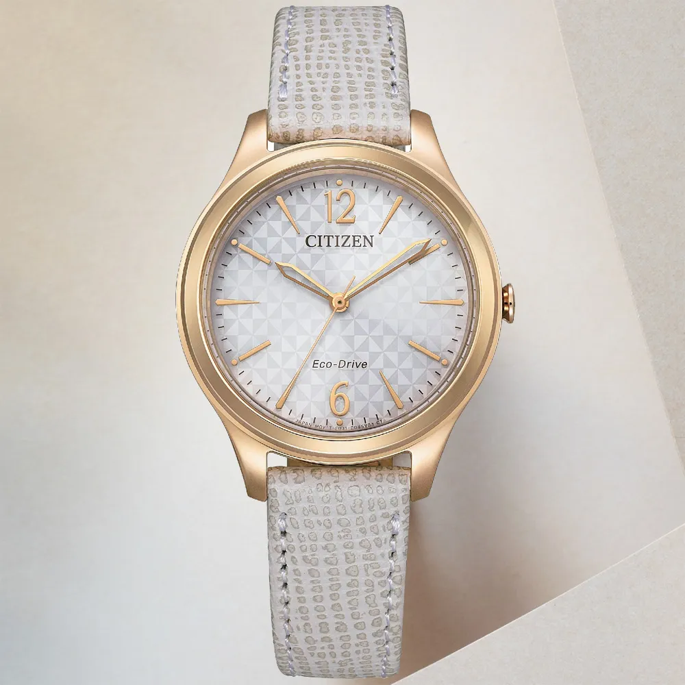 【CITIZEN】星辰 EM0509-10A 光動能 幾何紋路 皮錶帶女錶 灰/玫瑰金 32mm 歷史價格詳細信息