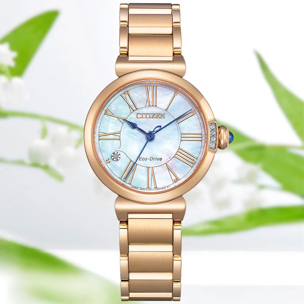 【CITIZEN】星辰 L系列 幸福鈴蘭 光動能 藍寶石鏡面 鋼錶帶女錶 EM1073-85Y 玫瑰金 29.5mm 歷史價格詳細信息