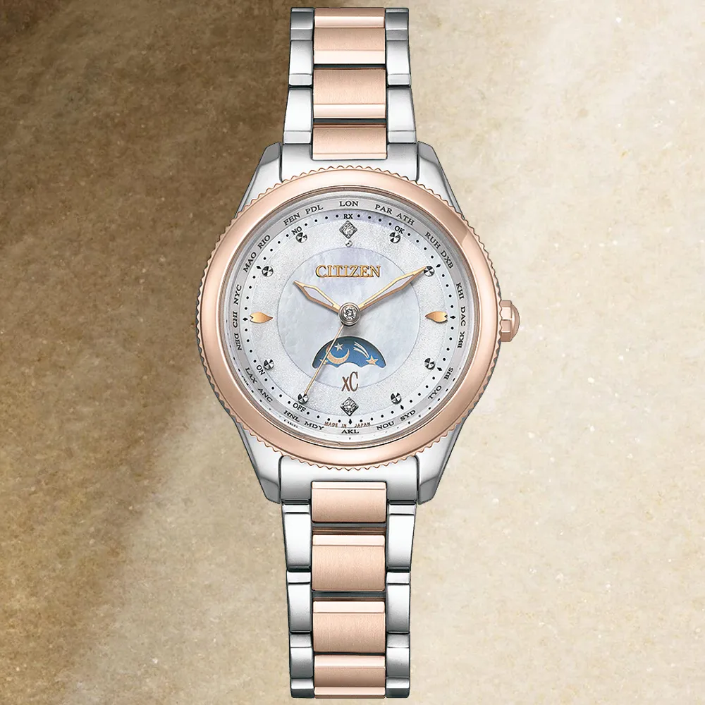 CITIZEN xC系列 EE1007-59W《極光之森限定款》29mm/光動能/鈦金屬電波錶/萬年曆/黑x綠/公司貨 歷史價格詳細信息