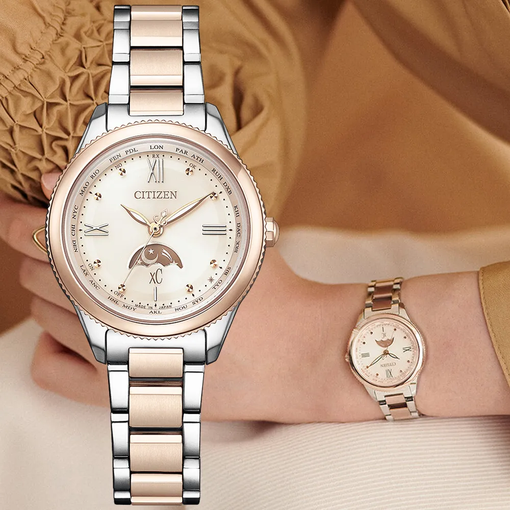 CITIZEN星辰 xC系列 光動能玫瑰金羅馬電波腕錶 29mm/ES9468-51W 歷史價格詳細信息