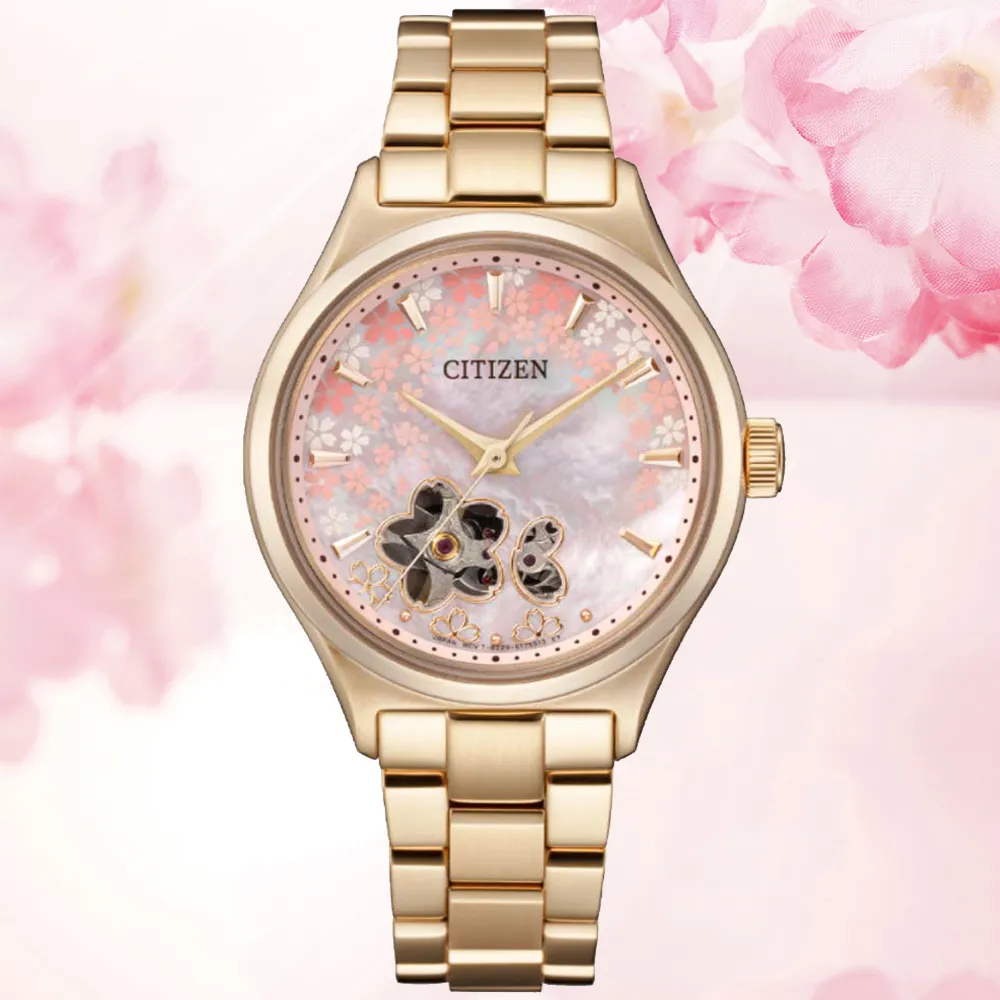 CITIZEN星辰 LADYS系列 櫻花開芯機械腕錶 34mm/PC1017-61Y 歷史價格詳細信息