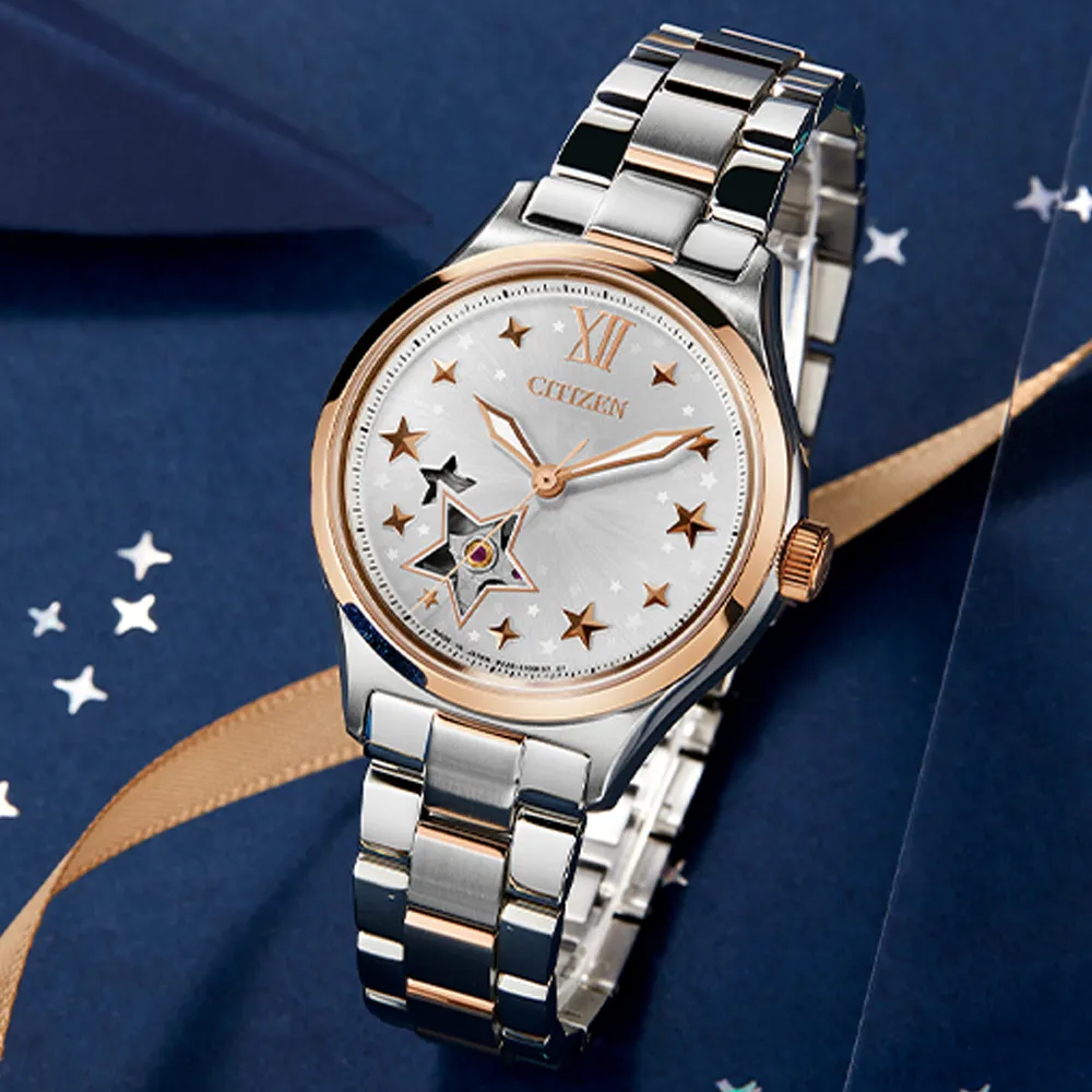 CITIZEN星辰 LADYS系列 耀眼星空開芯機械腕錶 34mm/PC1009-78B 歷史價格詳細信息