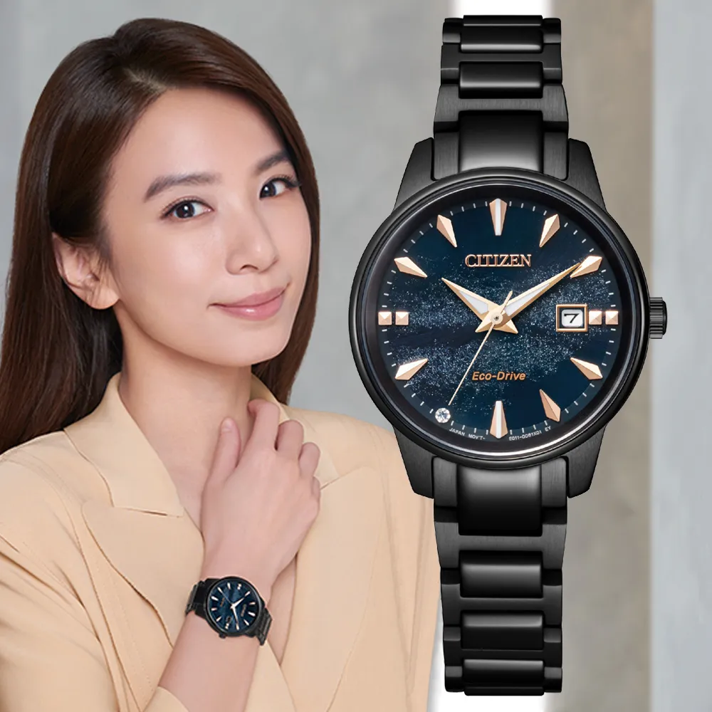 CITIZEN星辰 PAIR系列 銀河黑金限定 光動能時尚腕錶 29.2mm/EW2595-81E 歷史價格詳細信息